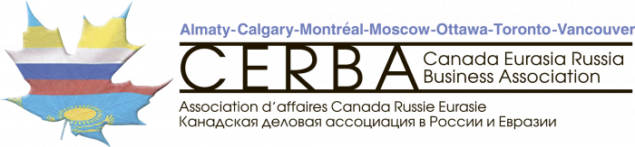 АО «ОмЗМ-МЕТАЛЛ» стало корпоративным членом Канадской деловой ассоциации в России и Евразии (CERBA)