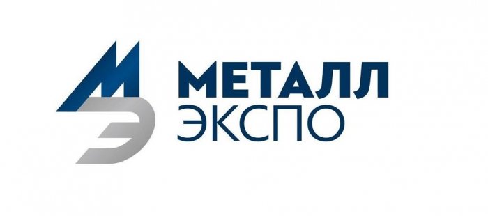 Представители ОАО «ОмЗМ-МЕТАЛЛ» посетили международную выставку «Металл-Экспо’2019»