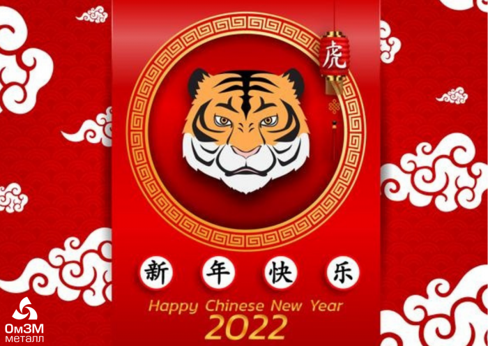 Поздравляем всех наших Китайских партнеров с  наступающим Новым Годом!
