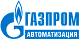 ПАО "Газпром автоматизация"