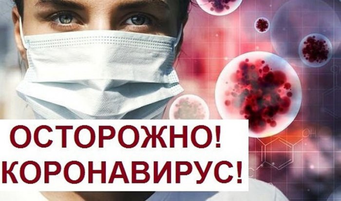 Мероприятия по профилактике коронавирусной инфекции (СOVID-19) среди работников ОАО «ОмЗМ-МЕТАЛЛ»
