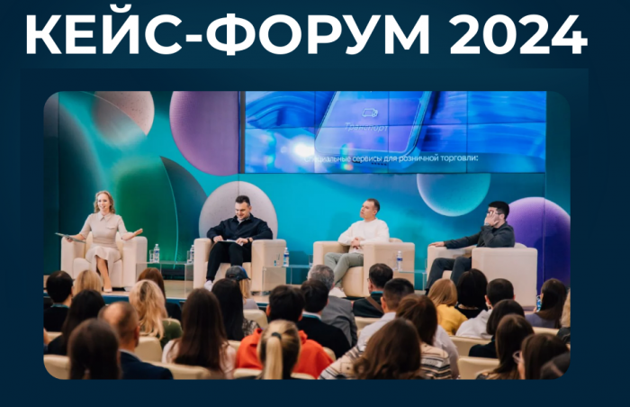 Представители АО «ОмЗМ-МЕТАЛЛ»  посетили 04 июля 2024 года кейс-форум в Омске.